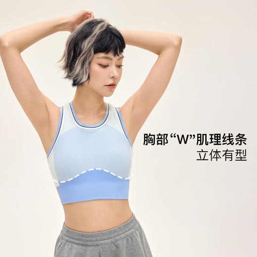 Leorrey/乐拉固定罩杯无缝一体织工字背健身瑜伽运动背心WX1284 商品图3
