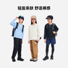 伯希和户外运动T恤儿童2025年新款抗菌运动内搭轻盈保暖打底上衣 商品缩略图4