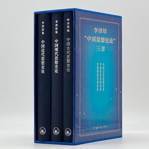 读懂中国思想史五书 商品图2