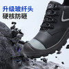 蓝鸥盾新款低帮劳保鞋防砸防刺四季款绝缘10KV实心底耐磨 商品缩略图2