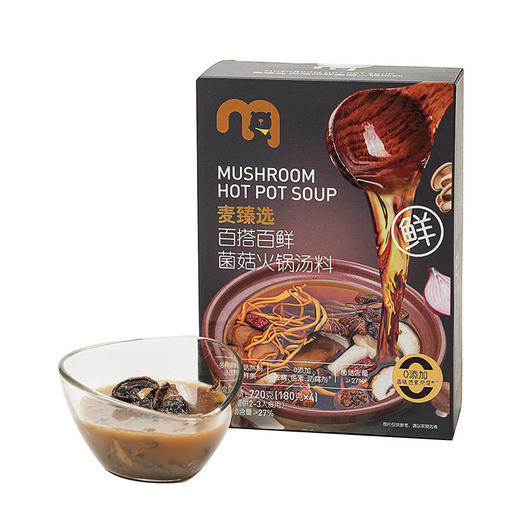 【MDL】麦臻选百搭百鲜菌菇火锅汤料180g*4 商品图0