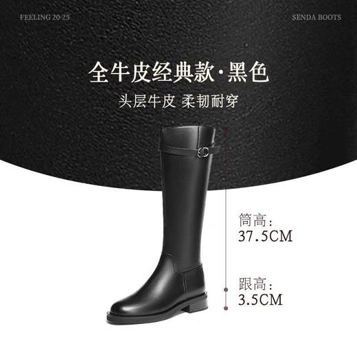【云粉节】BF楼森达全牛皮骑士靴女2025冬季新款潮流大筒围长靴4EU80吊牌价1699活动价799 商品图3