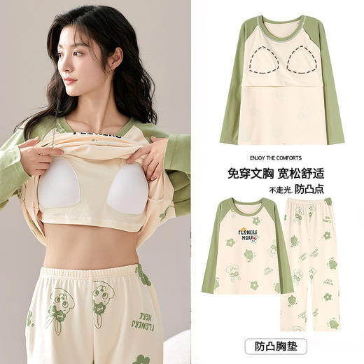 秋季新款家居服长袖睡衣女秋季卡通薄款棉质带胸垫家居服可外穿春秋冬套装 商品图7
