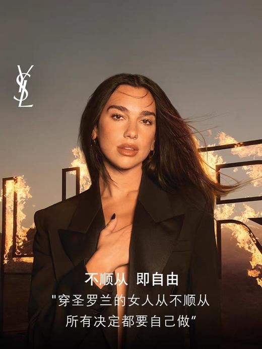 YSL圣罗兰LIBRE自由之水淡香 气场花香持久香水生日礼物送女友 商品图0