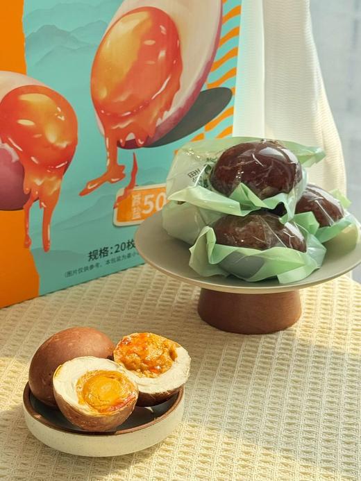 【薄盐烤鸭蛋】😘秘制传承 ，沙糯鲜香！甄选微山湖区周边水系、自然散养的麻鸭蛋。薄盐烤鸭蛋，又因蛋黄有类似于蟹黄味，故又称之为蟹黄烤鸭蛋！生产日期9月底，保质期8个月。快递：邮政快递 商品图11