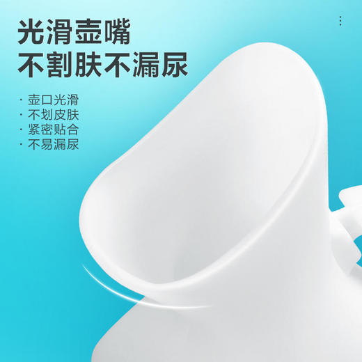 可孚尿壶卧床老人接尿神器女士小便器女夜壶家用老年人防臭夜间男 商品图3