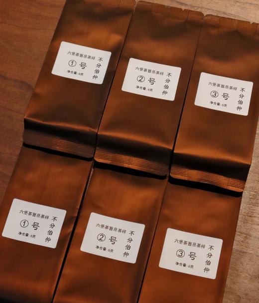 「不分伯仲」盲品小黑盒  一盒六泡装  2014年/2014年/2015年三款年份相近六堡茶各两泡 商品图1