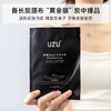 日本 UZU 长碳深层清洁补水保湿面膜 10片 商品缩略图5