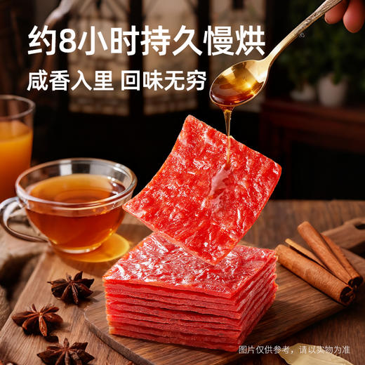 三只松鼠 新奇特_原味肉脯/120片 商品图1