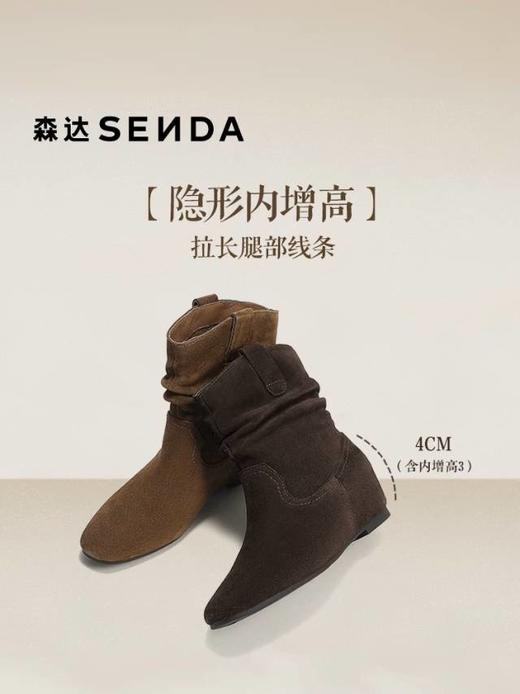【云粉节】BF楼 森达牛皮西部堆堆靴2025冬季新款尖头内增高短靴XVK01吊牌价1199活动价499 商品图2