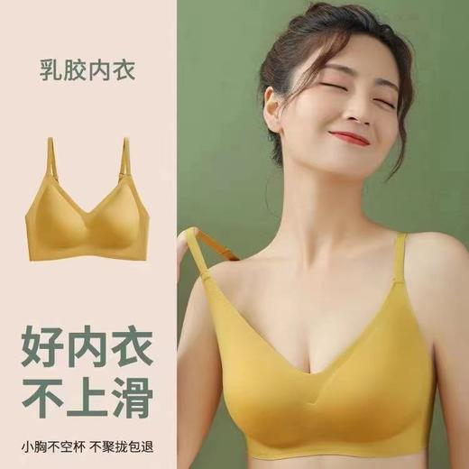 【买一送一】云朵小肩带内衣泰国乳胶小肩带内衣女运动瑜伽背心学生少女发育期内衣聚拢收副乳上托文胸女 商品图2