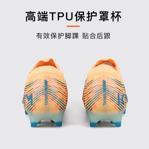 小李子NIKE耐克刺客16高端FG长钉成人运动训练足球鞋男FQ8683-801 商品图4