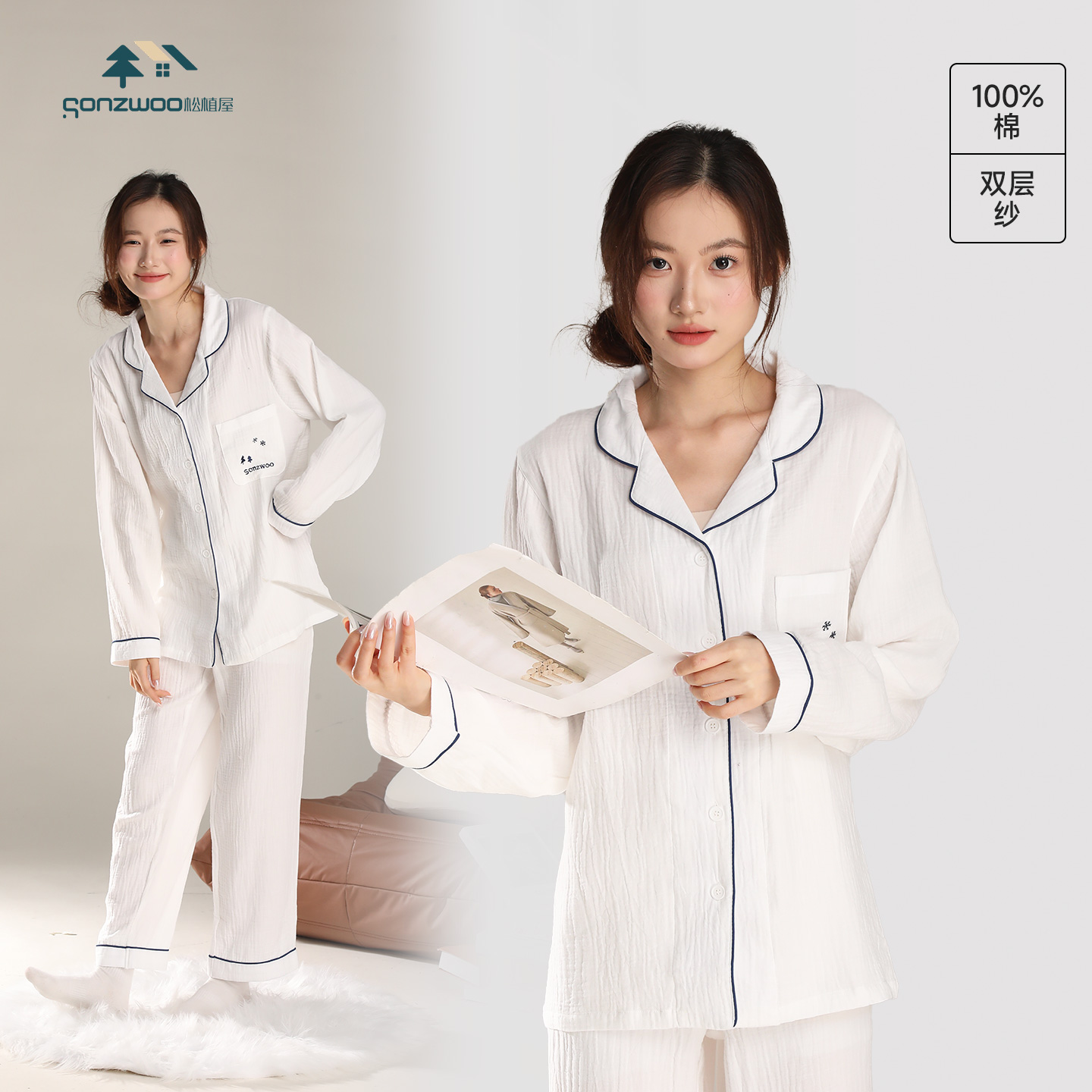 女款绉布纱长袖套装 大码男女情侣款睡衣全棉纱布纯色长袖长裤家居服松植屋品牌设计款