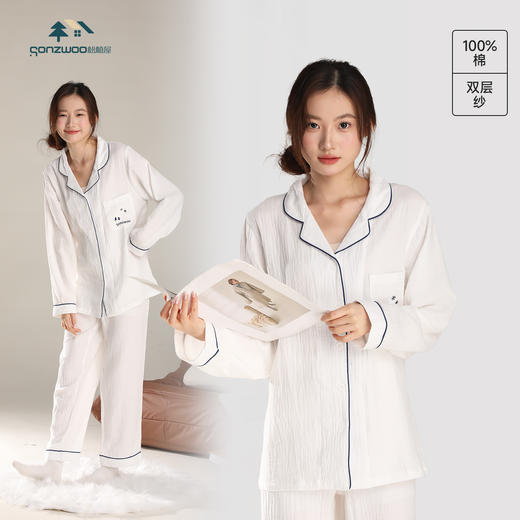 女款绉布纱长袖套装 大码男女情侣款睡衣全棉纱布纯色长袖长裤家居服松植屋品牌设计款 商品图0