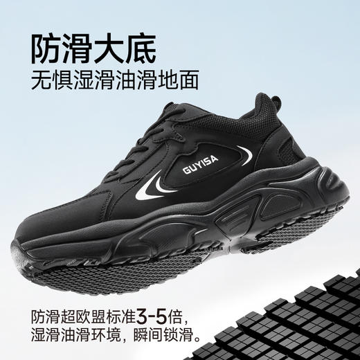 新款厨师鞋四季款低帮防滑SRC休闲系列不防砸不防刺 商品图6