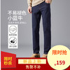 【不易褪色-小直筒】逸阳秋季男士修身显瘦蓝色牛仔裤子1299 商品缩略图0