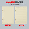天章 （TANGO）A5活页替芯纸横线款加厚100g 适用6孔活页本考研错题作业日常笔记会议记录可拆卸通用替换芯 92张 商品缩略图7