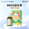 滴适宝（D-Sorb）bb12+lgg益生菌 宝宝肠道肠胃益生菌滴剂 新西兰原装进口 商品缩略图0