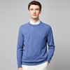 【长绒棉】罗蒙春秋弹力磨毛保暖针织衫男士毛衣打底衫圆领套头针织衫男 商品缩略图1