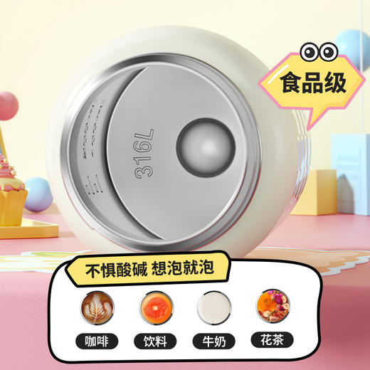 杯趣儿童系列扭扭杯许愿小兔316L不锈钢保温杯B-2061 商品图2