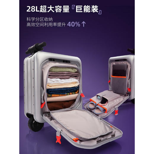 JITLIFE 极徕智能行李箱 JS07i 商品图3