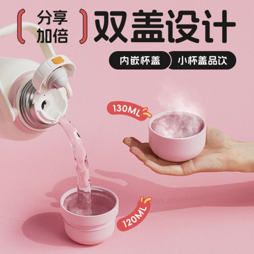 杯趣拎壶IP系列316L内胆不锈钢保温杯超大容量双分享盖 商品图4
