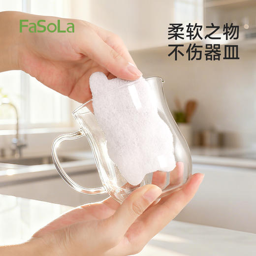 FaSoLa压缩木浆无需洗洁精魔力去污擦厨房洗碗巾小苏打百洁布（10片） 商品图1