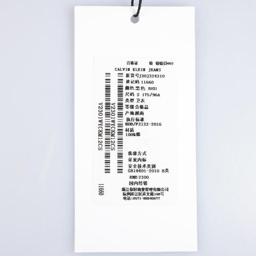 【超惠秒】Clavin Klein 卡文·克莱 男士百搭连帽卫衣外套11660 商品图11