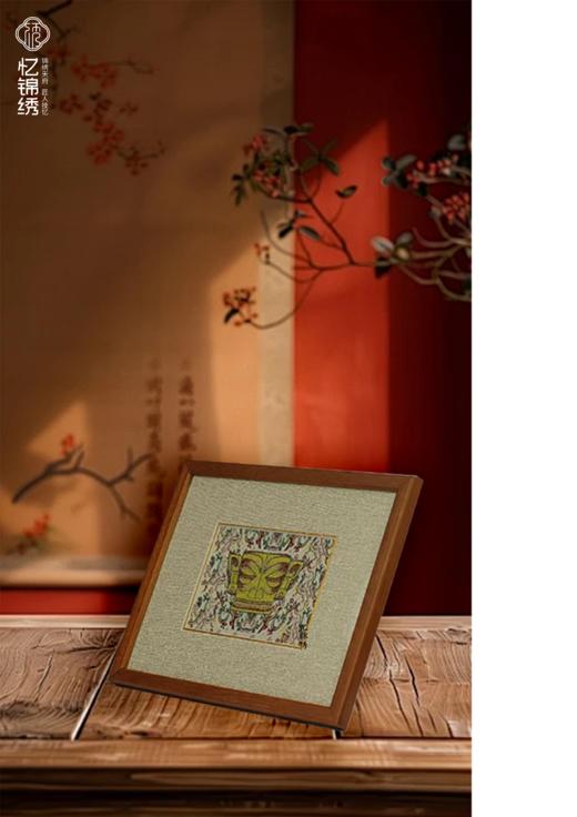 三星堆金面具像 商品图1