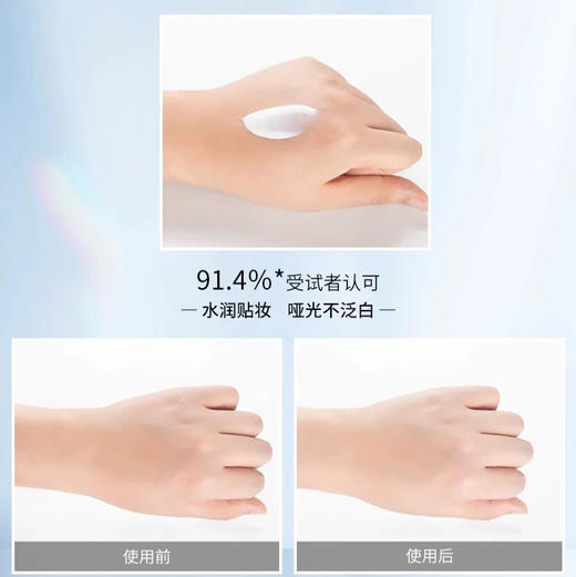 【敏感肌可选】可复美 盈润倍护清爽隔离防晒乳 40ml 商品图3