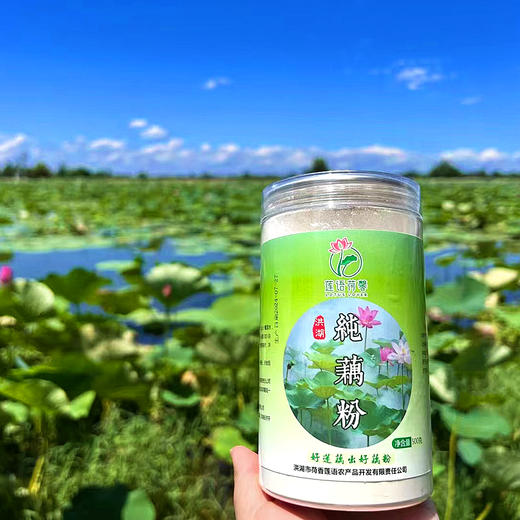 『洪湖纯藕粉』送葡萄干+桂花，清香顺滑，健康纯正，16斤新鲜莲藕才出1斤藕粉，无香精色素防腐剂，无淀粉勾兑 商品图6