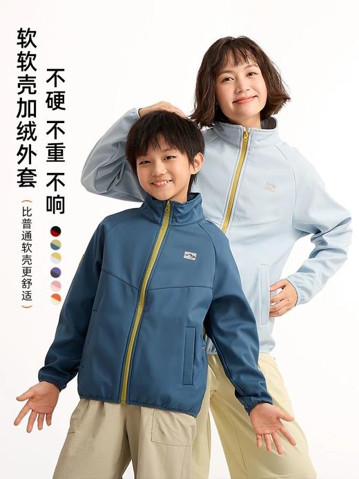 现货速发  2025冬季新款软软壳防风外套 商品图0