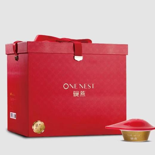 【BF】碗燕 甄爱·碗燕(低糖低卡)108g*30碗装 商品图0