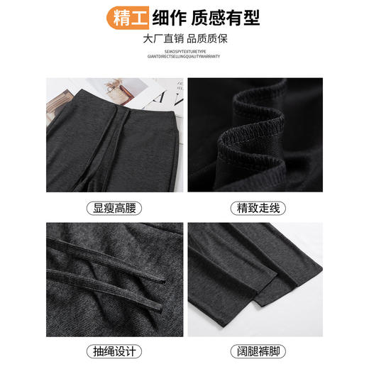 灰色糯米裤子女秋季小个子宽松垂坠感软糯胖mm大码休闲直筒阔腿裤 商品图2