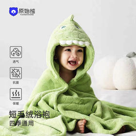 【温暖一触即发❗️带帽斗篷儿童浴巾】蓄温短毛绒「秒干热烘烘」高分子绵密面料，呵护孩子娇嫩肌肤，可穿式带帽斗篷新生婴儿宝宝洗澡速干吸水裹巾浴袍L