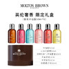 【石榴婆】Molton Brown摩顿布朗香氛沐浴露 27年以后效期 商品缩略图1