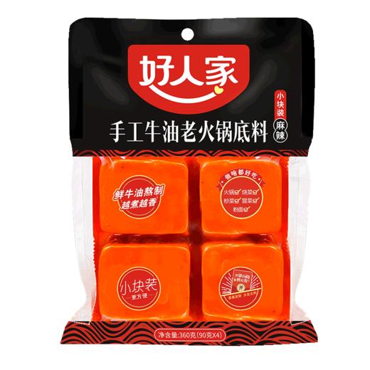 【MDL】好人家手工牛油老火锅底料麻辣500g 商品图0