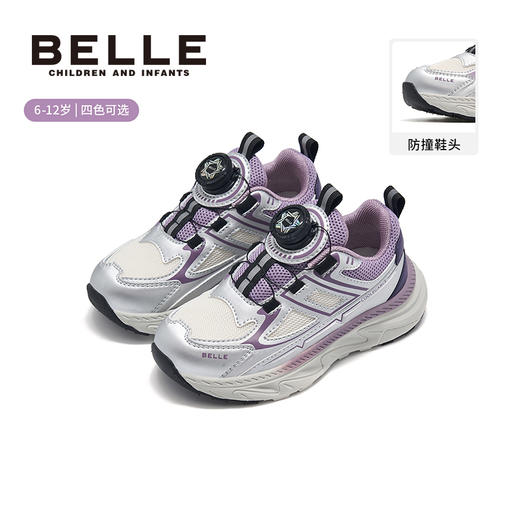 百丽儿童25秋季新款休闲软底跑步鞋 BL5331 商品图7