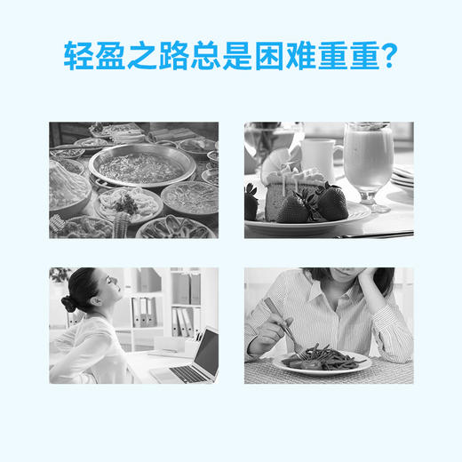 万益蓝WonderLab 体重管理 即食益生菌 10瓶装 商品图1