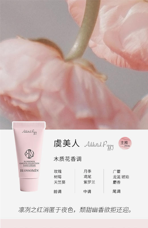 🔥双十一品牌献礼💐下单就送价值33.7💰好礼套装❗❗买2盒护手霜再送高定礼袋❗ 【掌中花园护手霜礼盒系列】护手霜界的爱马士！！‼️养出白嫩漫画手  商品图2