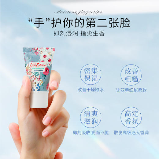 【效期26年12】CathKidston 护手霜礼盒30g*3支  亲子柔润时光/田园小屋拼缀/英伦风绿茶 多款可选 商品图5