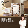 【一次性用品】嫚熙红山茶抑菌防溢乳垫哺乳期透气一次性溢乳贴80片 商品缩略图5