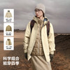 【山系】伯希和户外羽绒冲锋衣25新款800蓬鹅绒内胆三合一登山服 商品缩略图4