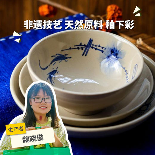 传统手绘云青陶餐具/茶具/碗/碟/杯/炖盅（浦贝陶）| 公平贸易 *Hand-Painted Cloud Blue Ceramics|  Fair Trade 商品图0