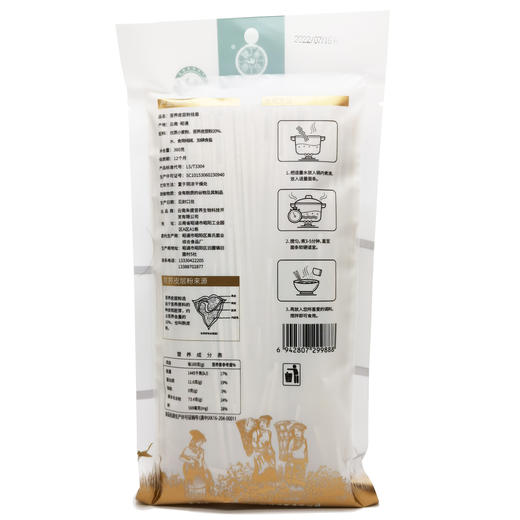 云南昭通苦荞皮层粉挂面360g 商品图1