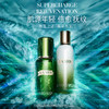 LA MER海蓝之谜呵宠滋养套装 商品缩略图1