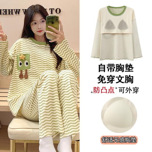 新款爆款长袖睡衣女秋季带胸垫薄款卡通少女学生圆领冬天可外穿家居服 商品图3