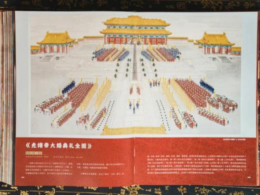 《中国故宫全书》丨追溯600年历史根脉，展现8000年华夏文明，完整集齐中国五座故宫丨赠限量定制藏书票+限量定制画片+别册 商品图10