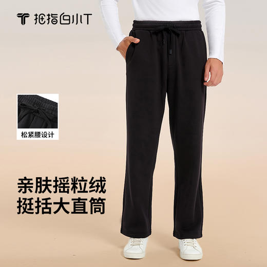 拇指白小T大直筒卫裤 商品图0