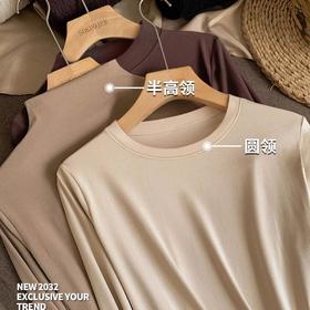 【79元三件】REISEOR美拉德软磨毛打底衣 | 半高领和圆领可选 舒适保暖 秋冬打底 时尚显瘦百搭 6个颜色可选